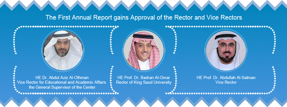 The First Annual Report gains Approval of the... - HE Prof. Dr. Badran bin Abdulrahman Al-Omar,...