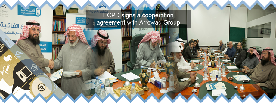ECPD signs a cooperation agreement with Arrowad... - HE Dr. Mohammed Al-Natheer as a representative...